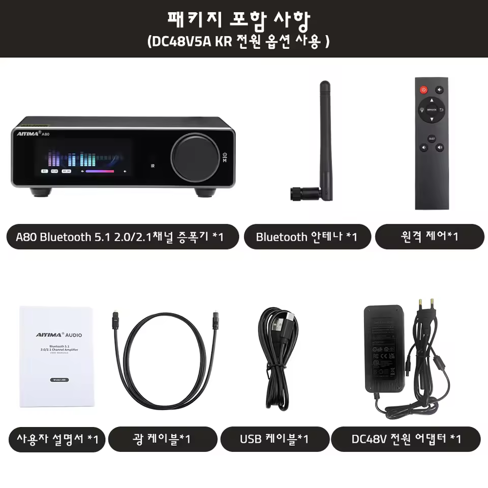 AIYIMA A80 amplifier package includes KR power adapter and accessories