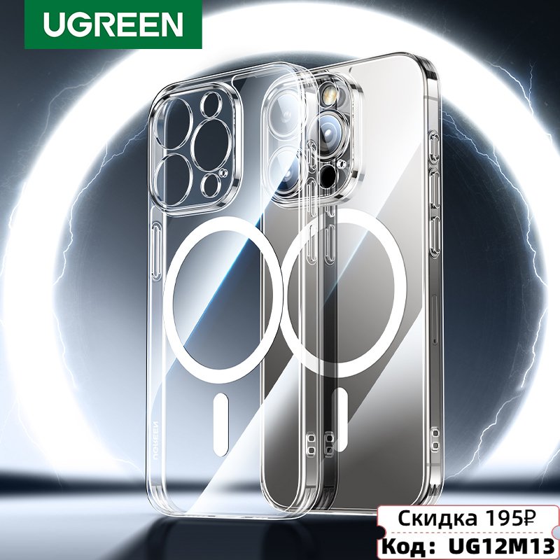 UGREEN Magnetic Case for iPhone 17 and iPhone 16 Pro Max shockproof TPU cover